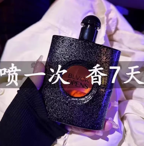 法國黑鴉片香水女士持久清新淡香留香72小時自然學生房間情侶禮物