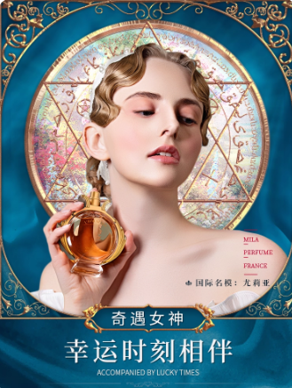 名藍奇遇香水女士持久留香淡香清新自然女人味法國大牌正品禮物盒