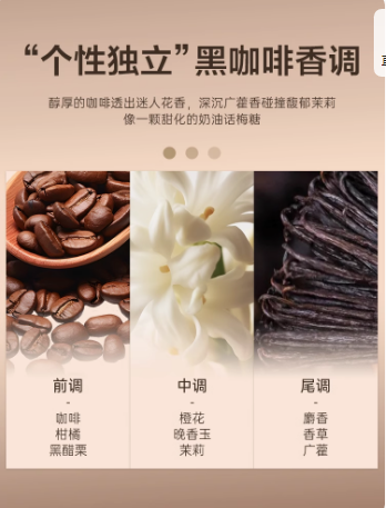 古蔻037黑鴉片男女士淡香水持久留香正品