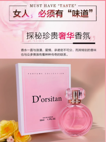 正品大牌迪奧詩丹香水女士持久淡香實用高階感禮盒生日禮物