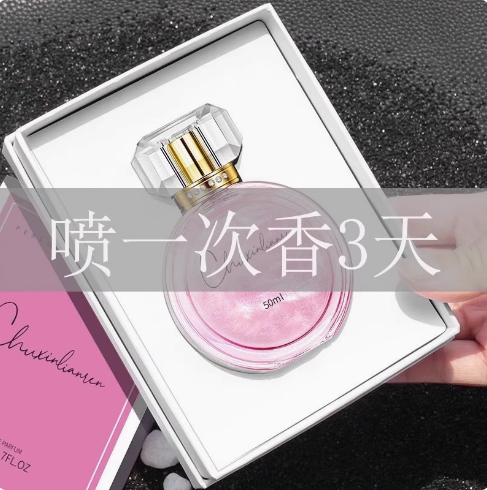 正品迪奧詩丹花漾甜心邂逅香水女士持久淡香情人節生日聖誕禮物盒