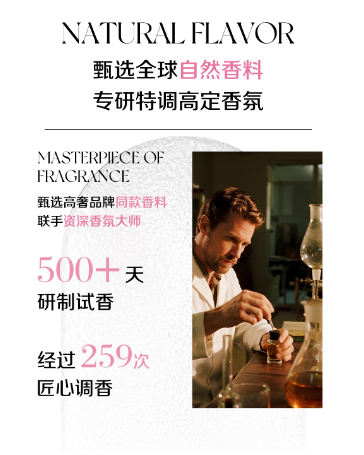 ATD深情馥郁逐夢女士香水清新持久留香浪漫禮盒