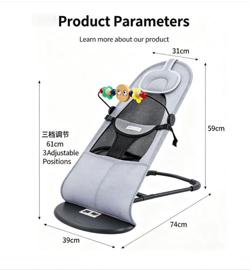 Customized in Stock Baby Rocking Chair, Baby Cradle, Baby Coaxing Device, Recliner, Soothing Chair