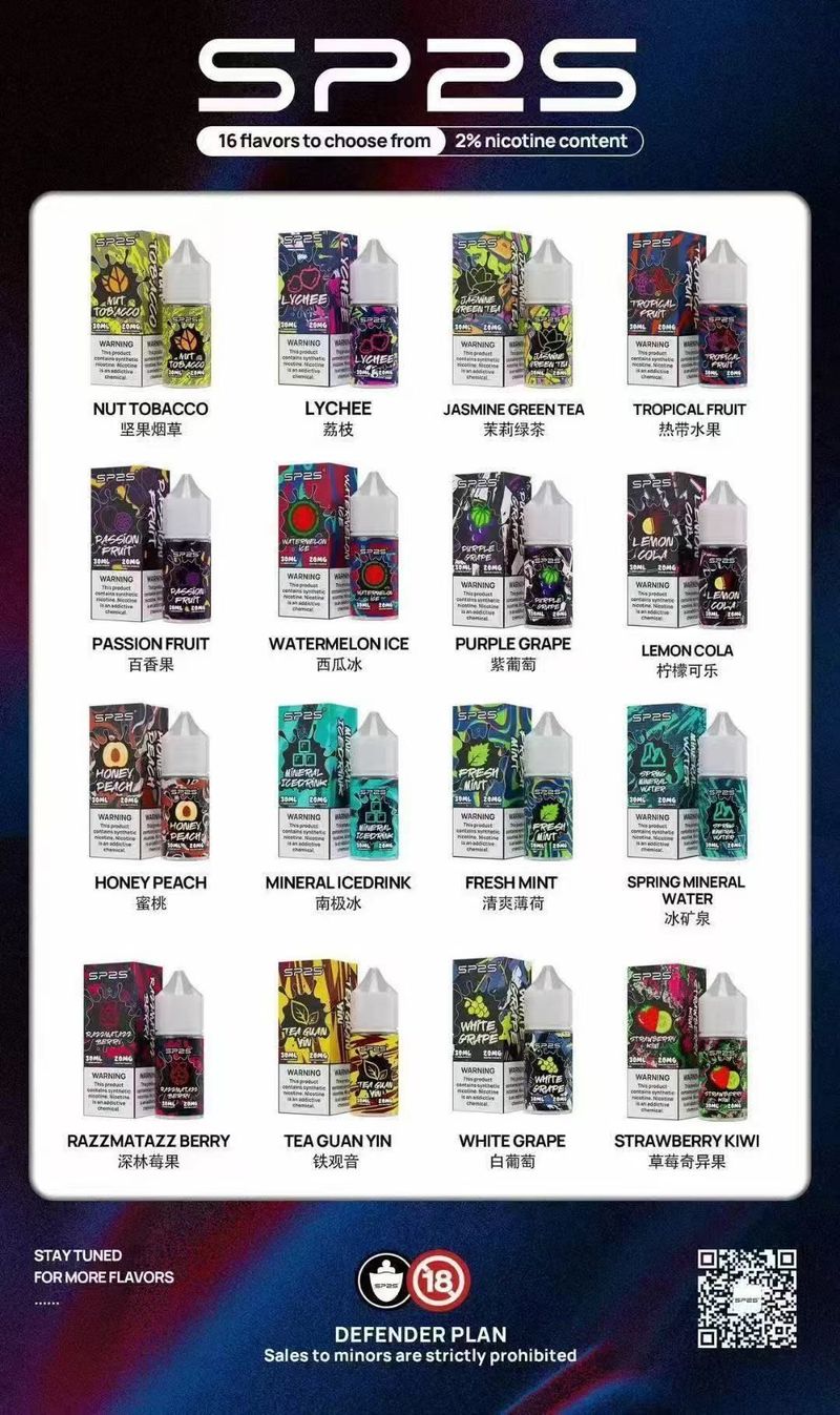 SP2S瓶裝思博瑞煙油30毫升裝