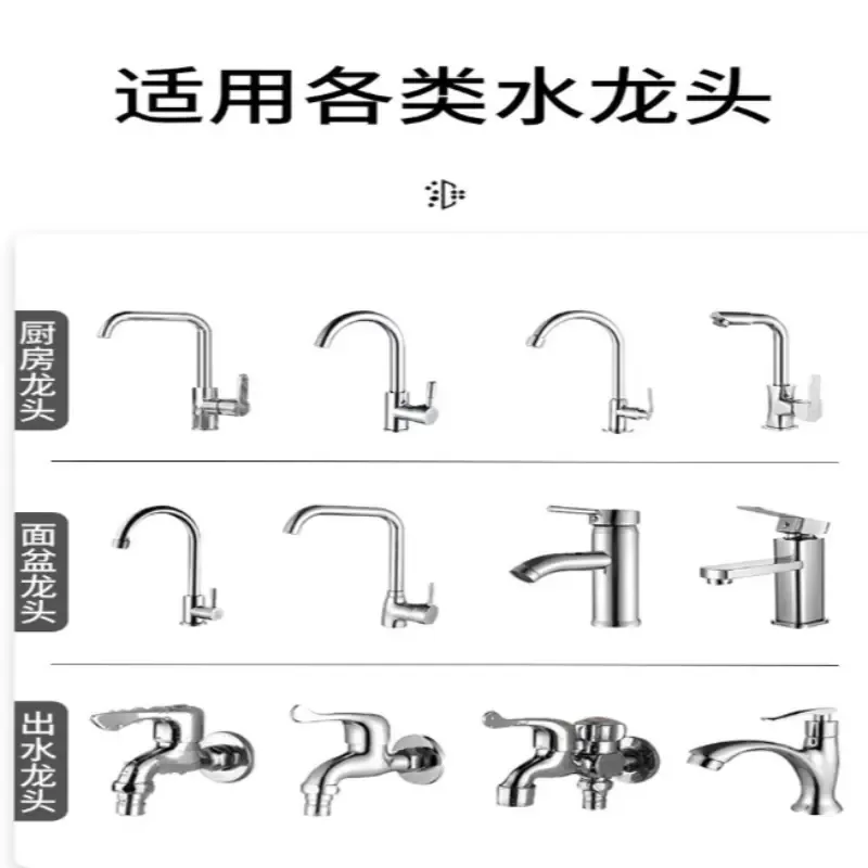 360° Rotating Universal Faucet Filter (6-Layer)