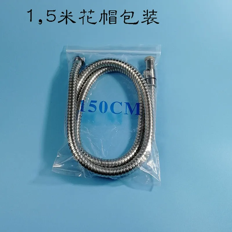 Stainless steel shower hose