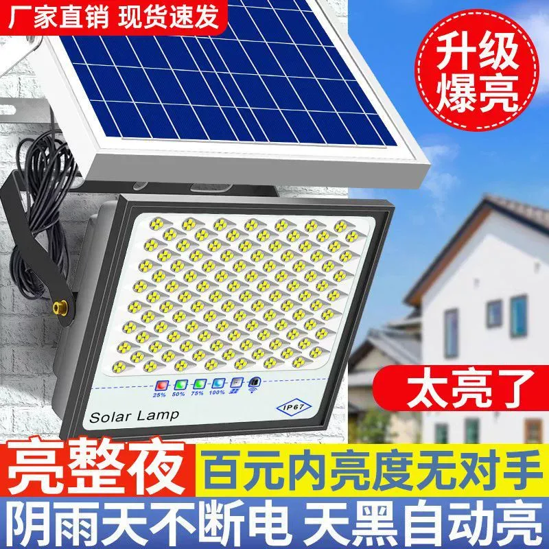 Solar lamp