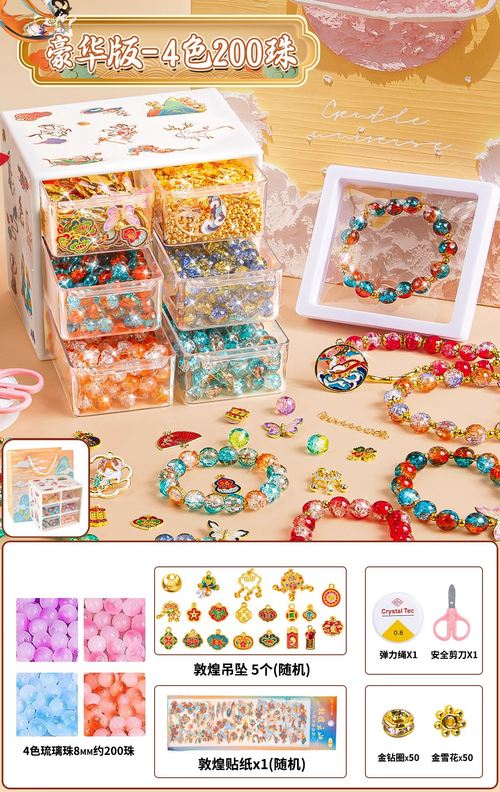 Handmade DIY Beaded Gift Box