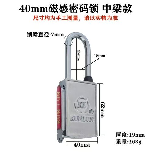 Universal padlock magnetic induction combination lock without holes anti-blocking and anti-picking electric locks waterproof magnetic locks