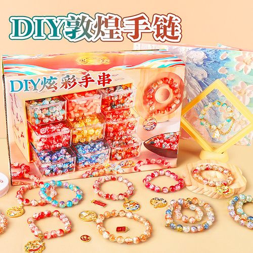 Handmade DIY Beaded Gift Box