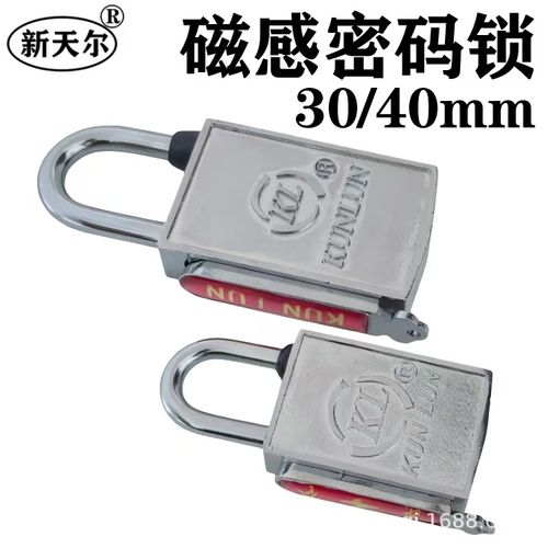 Universal padlock magnetic induction combination lock without holes anti-blocking and anti-picking electric locks waterproof magnetic locks