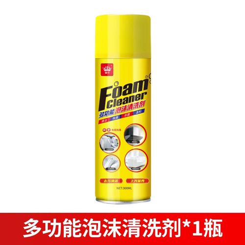 Multi-Purpose Foam Cleaner for Stain Removal and Cleaning Foam Spray for Car Upholstery and Car Seat Leather