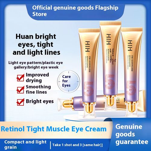 Counter discount 🔥🔥HIH Retinol Eye Cream (活動最後3天,買1支發3支)