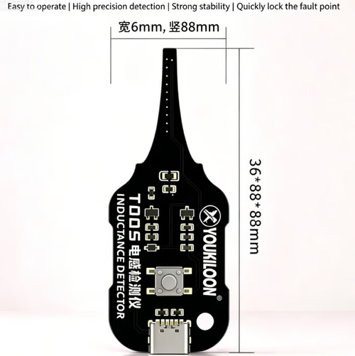 Circuit Internal Electromagnetic Inductance Tester