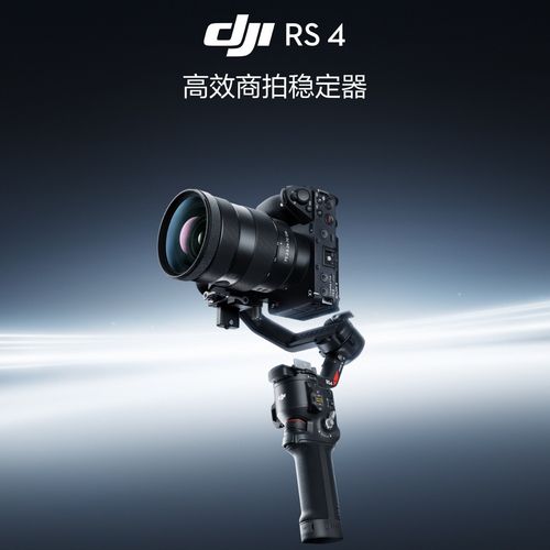 Estabilizador de câmera portátil DJI RS 4 Ronin, gimbal de três eixos com anti-vibração para gravação de imagens
