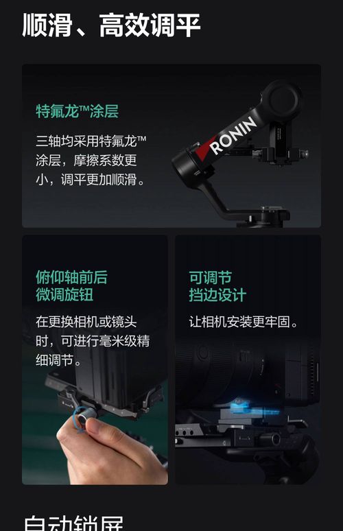 Estabilizador de câmera portátil DJI RS 4 Ronin, gimbal de três eixos com anti-vibração para gravação de imagens