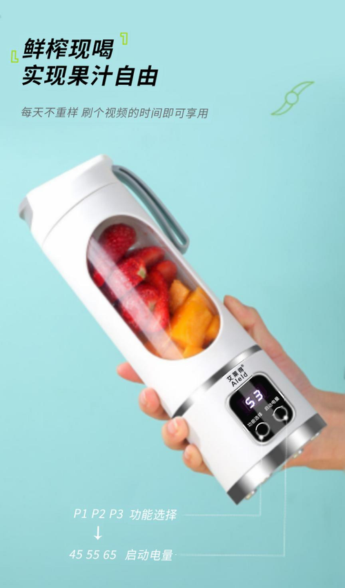 Liquidificador Portátil