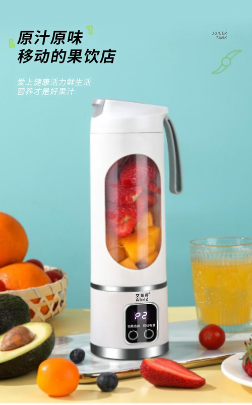 Liquidificador Portátil