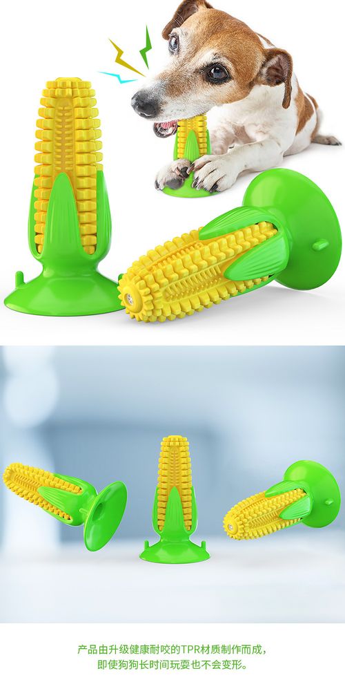Brinquedo para Pets: Milho Sonoro, Mordedor para Limpeza Dental, Escova de Cachorro e Corda de Algodão em TPR, Ideal para Cães e Gatos