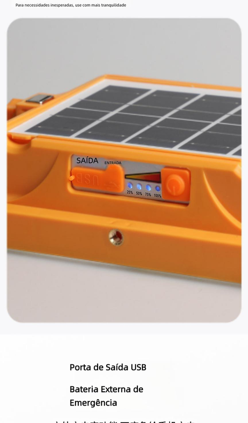 Luz Solar Portátil Multifuncional com Holofote Recarregável para Camping e Emergências