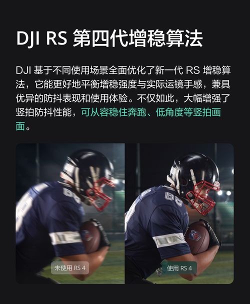 Estabilizador de câmera portátil DJI RS 4 Ronin, gimbal de três eixos com anti-vibração para gravação de imagens