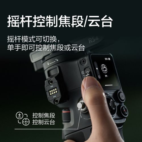 Estabilizador de câmera portátil DJI RS 4 Ronin, gimbal de três eixos com anti-vibração para gravação de imagens
