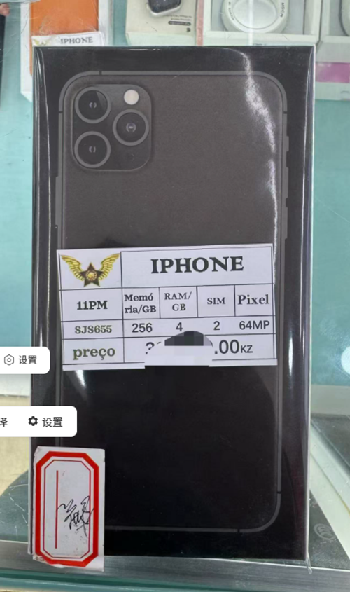Celular