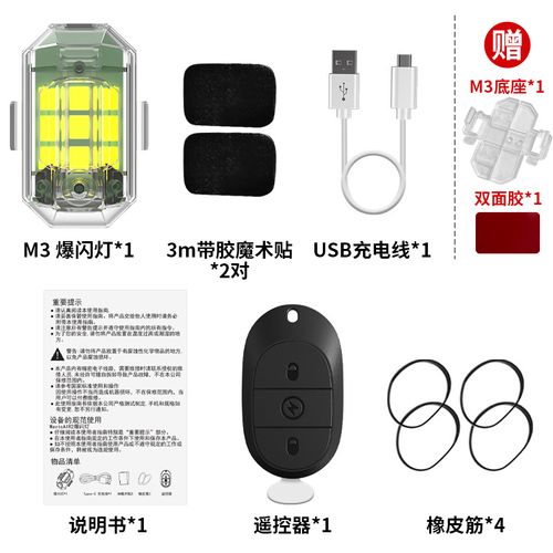 Luz Estroboscópica com Controle Remoto