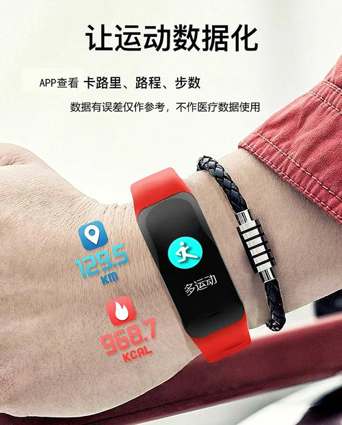 Smart Fitness Tracker Bracelet - Black or Red