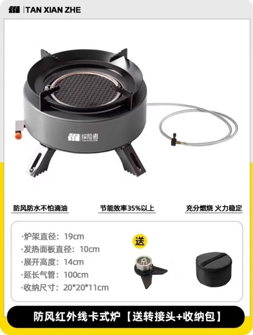 Portable Windproof Infrared Camping Gas Stove