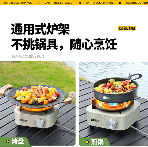 Portable Windproof Infrared Camping Gas Stove