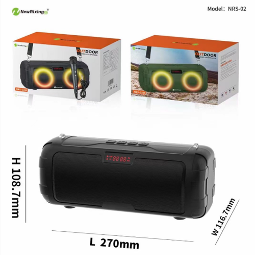 New portable outdoor subwoofer speaker