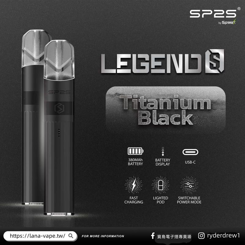 Ultimate Enhanced 【SP2S思博瑞】sp2s傳奇版主機，sp2鈦發光主機 通配一代lana/sp2pro/ilia等一代煙彈