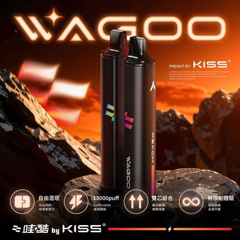 Ultimate Enhanced 哇酷kis5 6500口拋棄式 自由混搭雙口味雙芯組合 台灣現貨