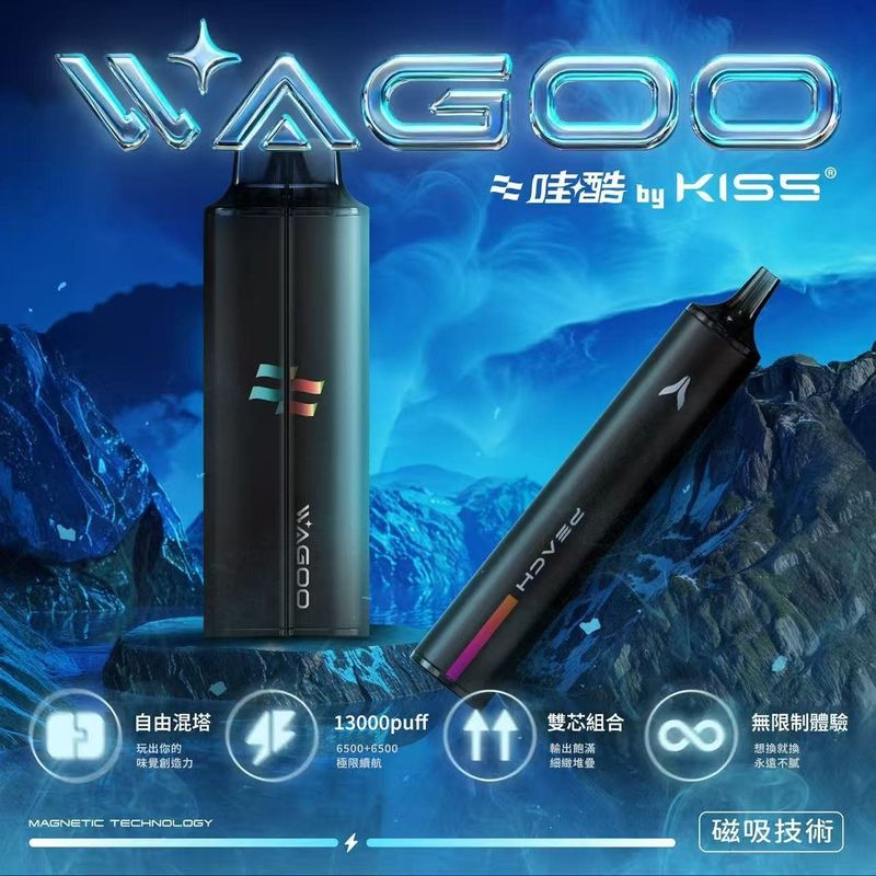 Ultimate Enhanced 哇酷kis5 6500口拋棄式 自由混搭雙口味雙芯組合 台灣現貨
