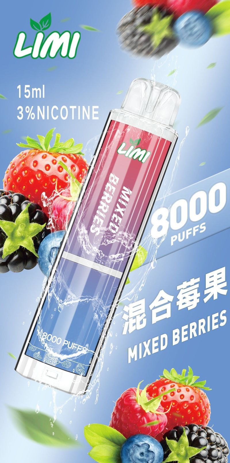 Ultimate Enhanced LIMI發光拋棄式8000口一次性電子煙壹灣現貨