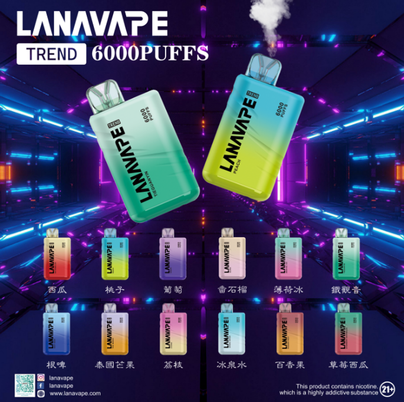 Ultimate Enhanced LANA6000口拋棄式電子煙一次性電子煙官方正品台灣現貨