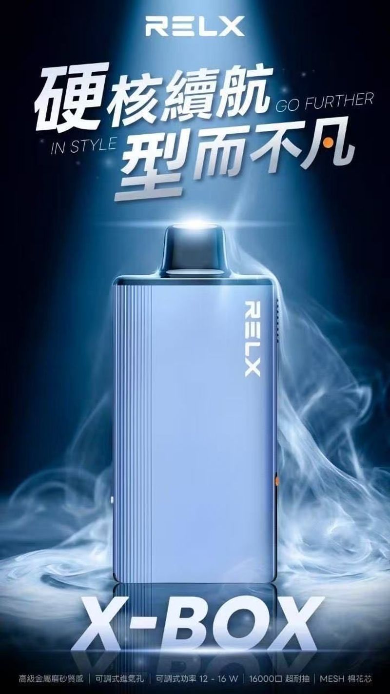 Ultimate Enhanced RELX悅刻X-BOX 16000口高口數電子煙 Mesh霧化Type C補電多口味套組