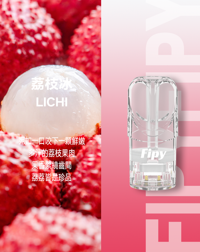Ultimate Enhanced FIPY果派一代煙彈 通配sp2s lana等一代主機