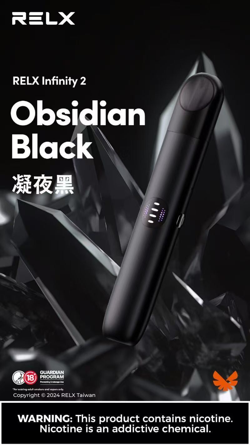 Ultimate Enhanced Infinity 2 RELX6代 RELX悦刻六代主機 壹灣現貨
