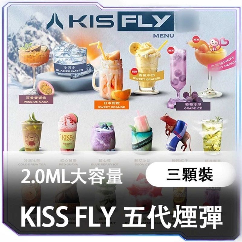 Ultimate Enhanced KIS5鎧斯FLY五代煙彈推薦 三顆裝專用煙彈