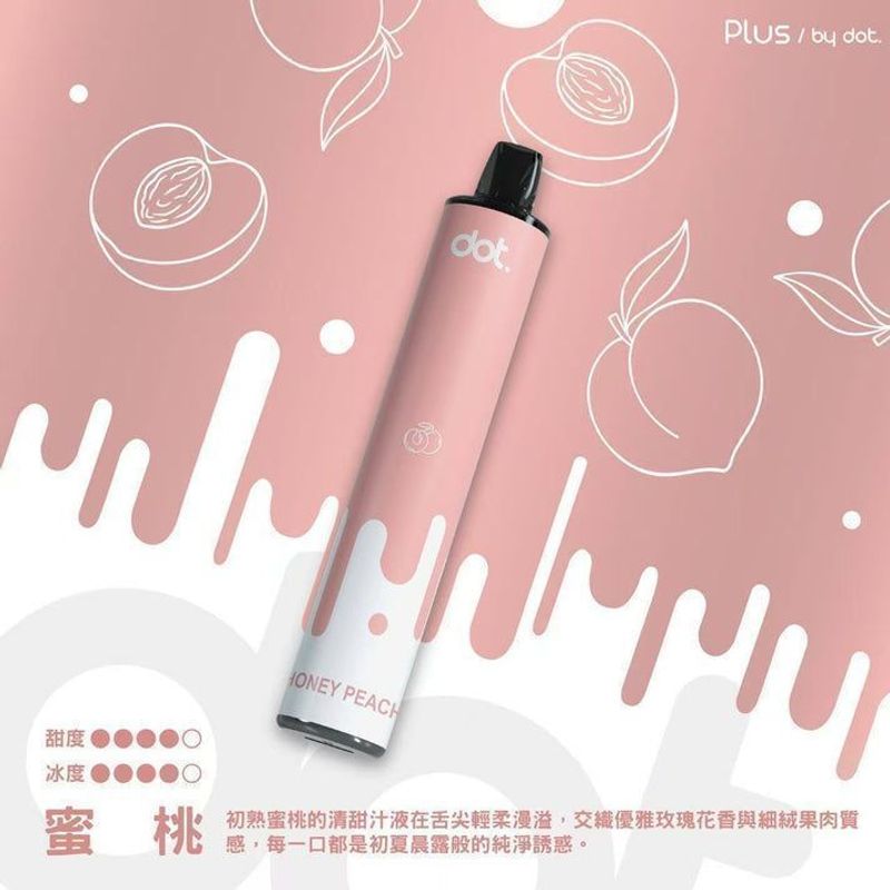Dotplus拋棄式電子煙 高續航搭配8000口，口感節奏更容易掌握