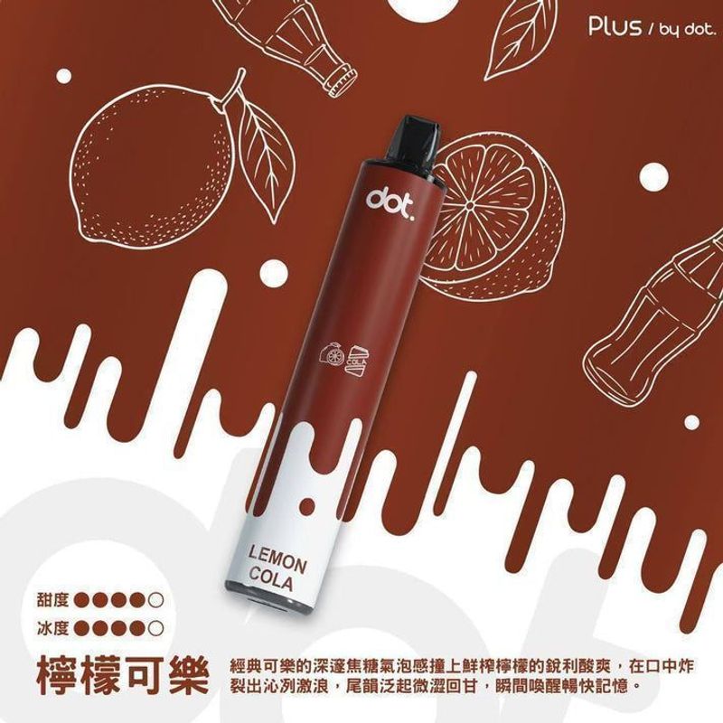 Dotplus拋棄式電子煙 高續航搭配8000口，口感節奏更容易掌握