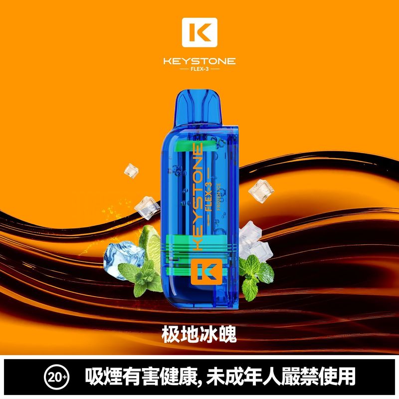 鑰石主機 可充電搭配Type C，通勤與備機更省事