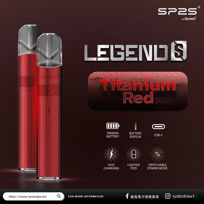 SP2S思博瑞傳奇版主機來襲，SP2鈦發光主機適配一代lana、sp2pro、ilia煙彈 長續航搭配380mA