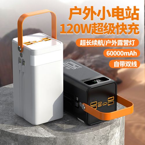 120w mah power bank for out door