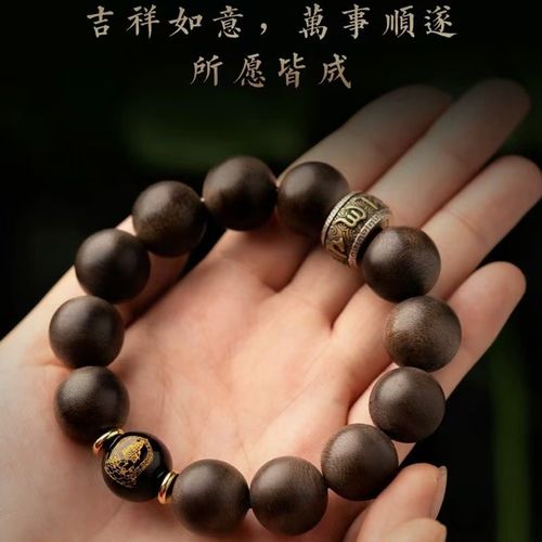 Agarwood Buddhist Beads
