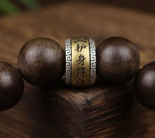Agarwood & Hetian Jade Bead Bracelet
