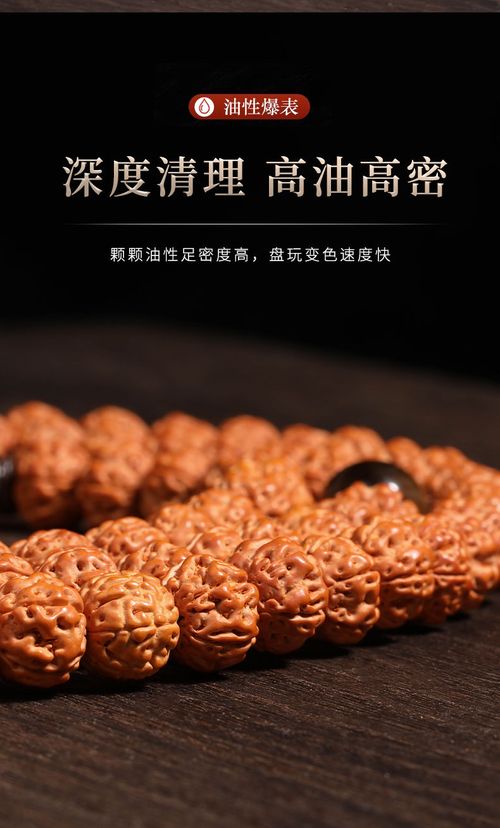 108-Bead Bodhi Seed Bracelet
