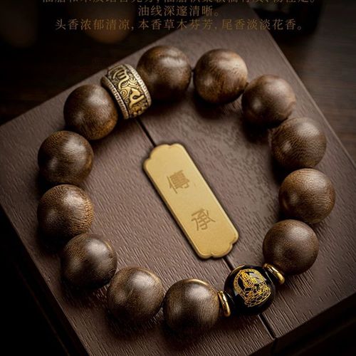 Agarwood Buddhist Beads
